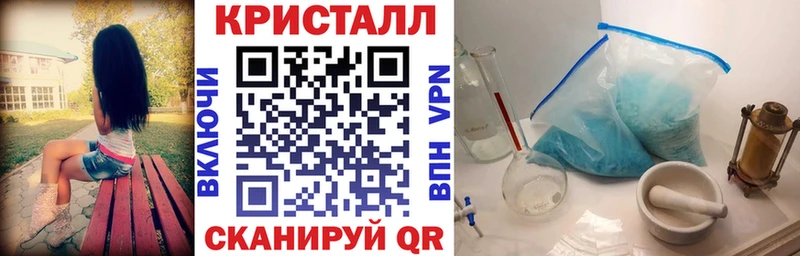 Амфетамин VHQ  Купить где  Усть-Джегута 