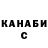 Героин хмурый Liya Kovich