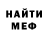 Экстази 99% It's Hisana