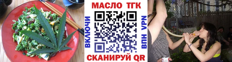 Купить закладки  Усть-Джегута  Печенье с ТГК марихуана 