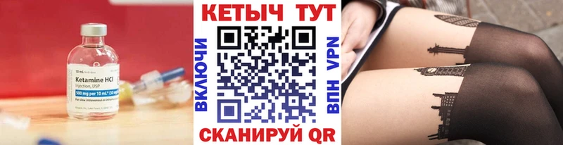 Кетамин ketamine  Купить где  Усть-Джегута 