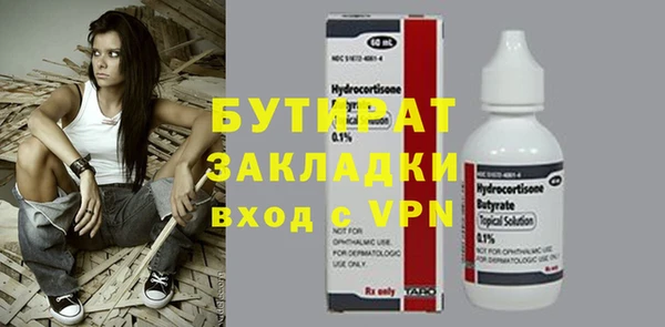 кокаин VHQ Няндома