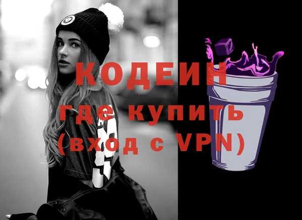 кокаин VHQ Няндома