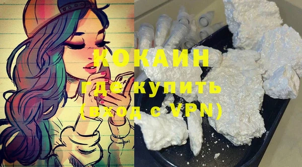 мефедрон мука Нязепетровск