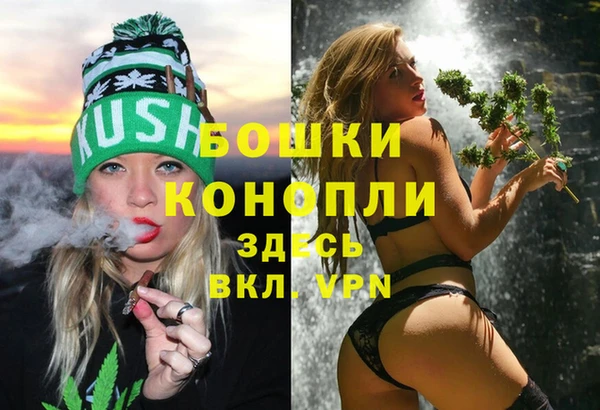 мефедрон мука Нязепетровск