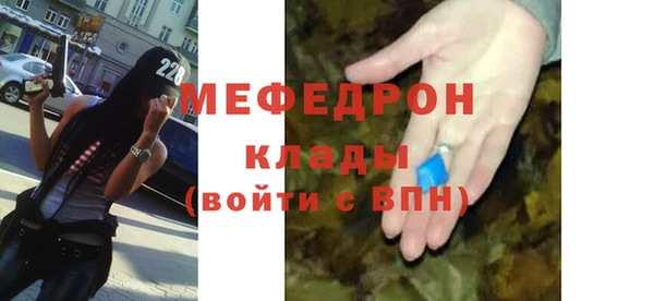 мефедрон мука Нязепетровск