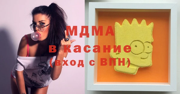 мефедрон мука Нязепетровск