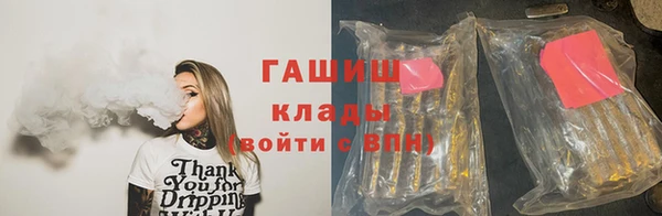 мефедрон мука Нязепетровск