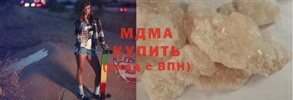 мефедрон мука Нязепетровск