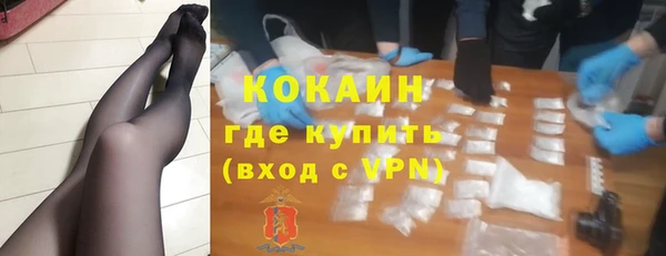 мефедрон мука Нязепетровск