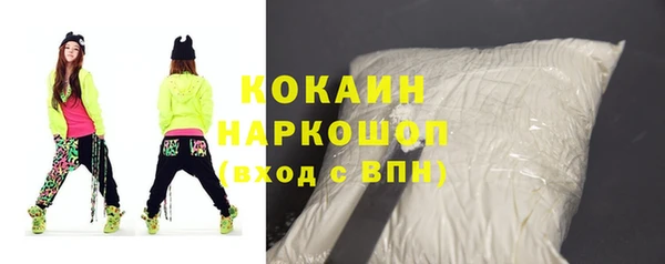 кокаин VHQ Няндома