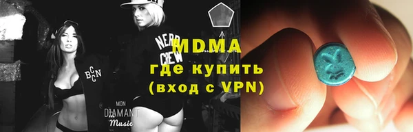 кокаин VHQ Няндома