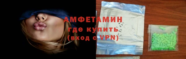 мефедрон мука Нязепетровск