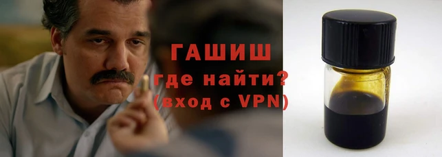 кокаин VHQ Няндома