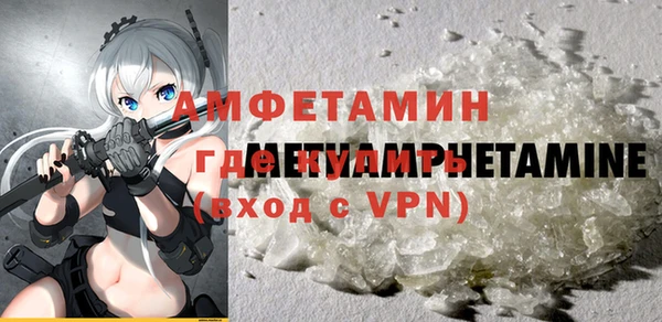 кокаин VHQ Няндома