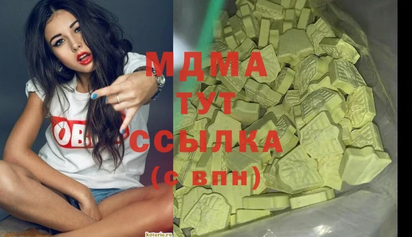 мефедрон мука Нязепетровск