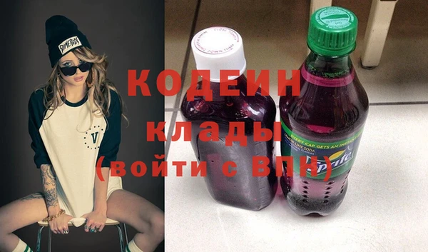 кокаин VHQ Няндома