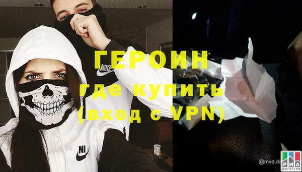 кокаин VHQ Няндома