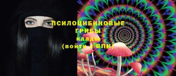 мефедрон мука Нязепетровск