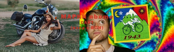 мефедрон мука Нязепетровск