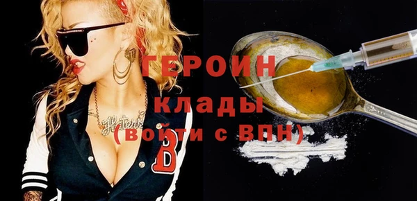 мефедрон мука Нязепетровск