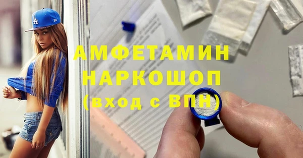 мефедрон мука Нязепетровск