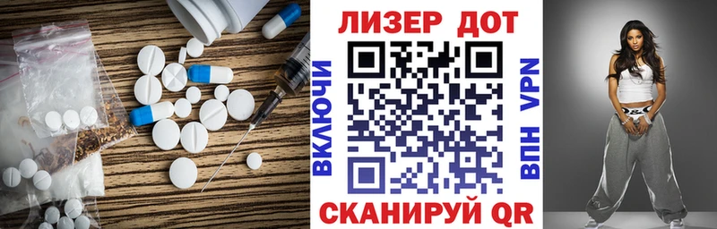 Купить  Усть-Джегута  ЛСД экстази ecstasy 