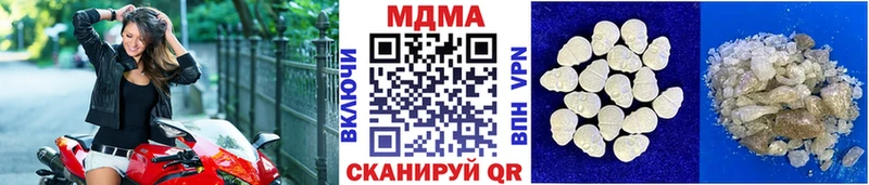 Купить Усть-Джегута МДМА crystal