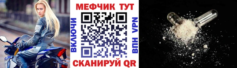 Меф кристаллы Купить где Усть-Джегута