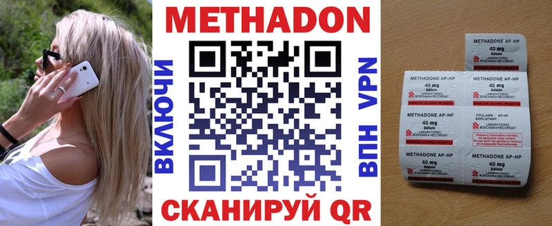 Купить закладки  Усть-Джегута  МЕТАДОН мёд 