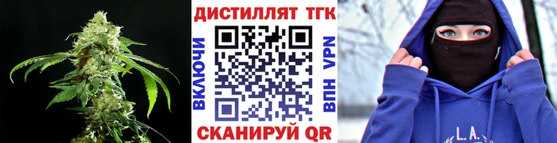 Купить  Усть-Джегута  Дистиллят ТГК THC oil 