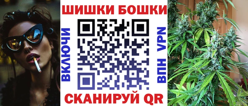 Бошки марихуана LSD WEED  Купить  Усть-Джегута 